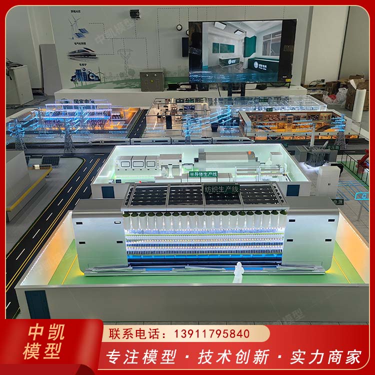 物联网应用模型 经久耐用 耐化学腐蚀 24小时在线咨询 北方中凯