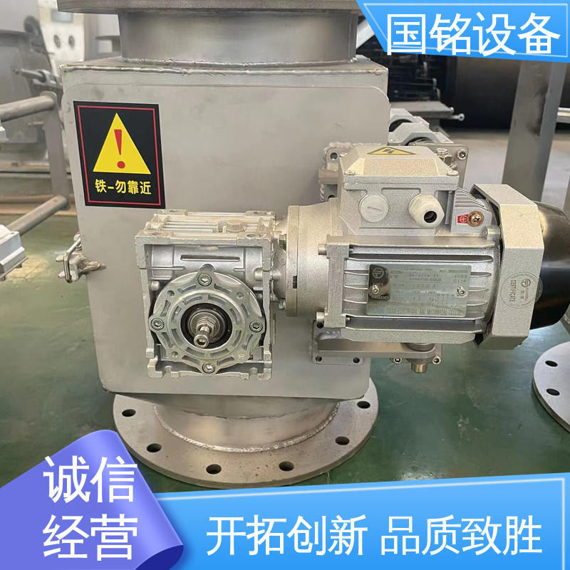 粉状物 旋转式格栅 抽屉式磁棒除铁器 国铭设备