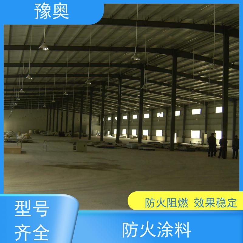 豫奥防火涂料 灰色25kg装 建筑工程防腐防火阻燃专用