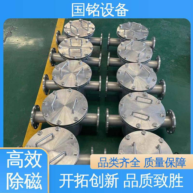 抽屉式 除铁器 旋转式格栅 正负极材料 国铭设备
