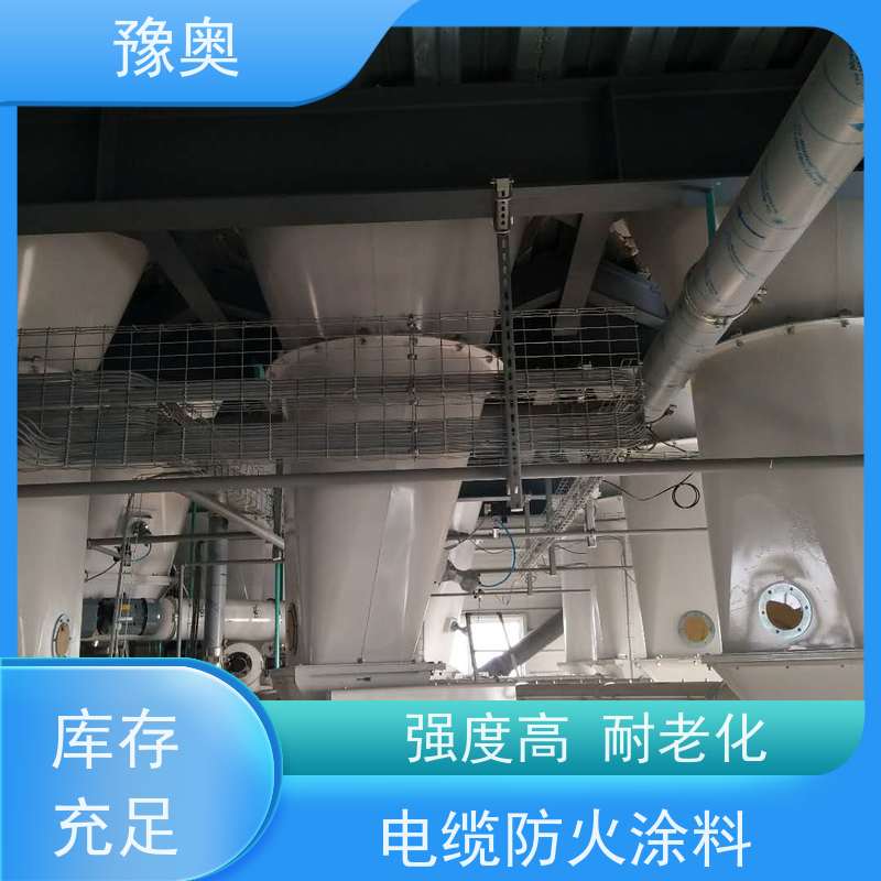 豫奥 薄型防火涂料 耐磨损不易脱落 使用安全 性价比高