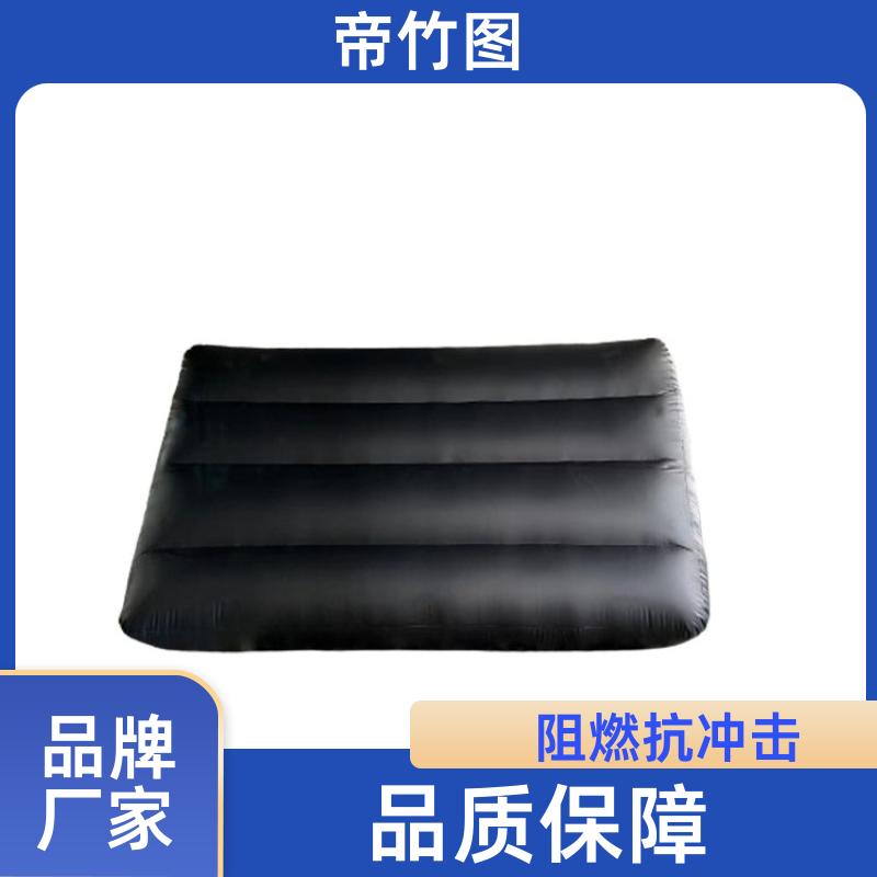 帝竹图 橡胶内胆 塑料涂覆布充气垛 隧道台车防护气囊 长期销售