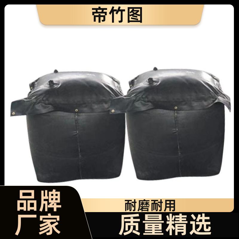 帝竹图 橡胶内胆 矿用充气气垛 巷道快速封堵气囊 长期批发