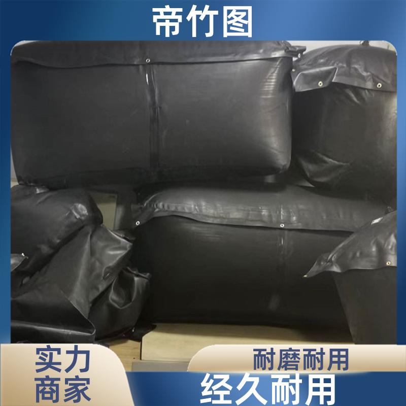 帝竹图 阻燃抗冲击 塑料涂覆布充气垛 矿用封堵气囊 批发厂家