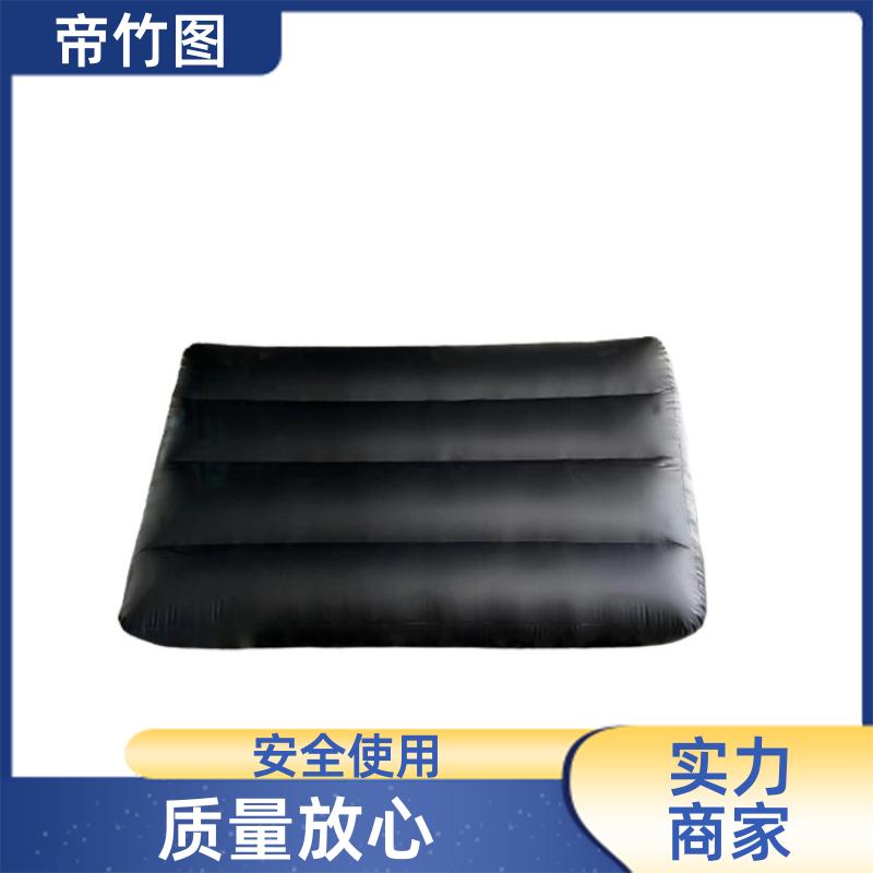 帝竹图 安全性能高 QKN矿用充气气垛 上下隅角封堵气囊 长期供应