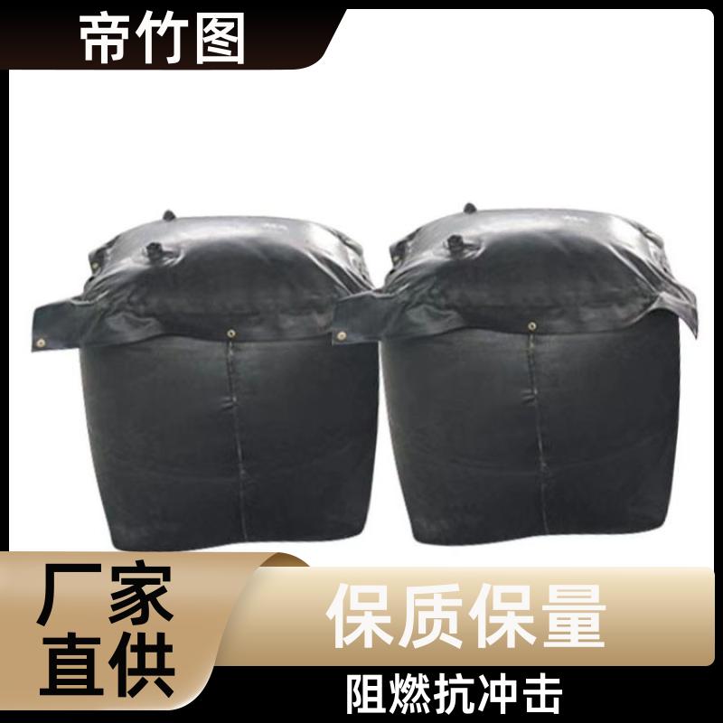帝竹图 耐磨耐用 快速密闭柔性气垛 矿用封堵气囊 供应批发