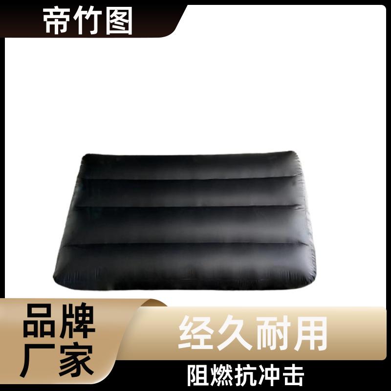 气密性好 阻燃气垛 井下充气气囊 长期生产 帝竹图