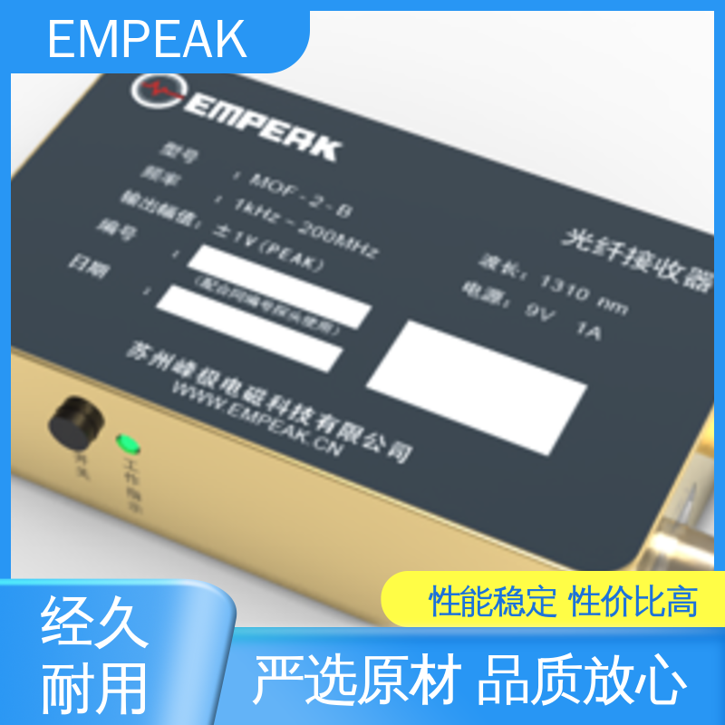 EMPEAK 亚纳秒级高功率脉冲电磁场设备 广泛应用