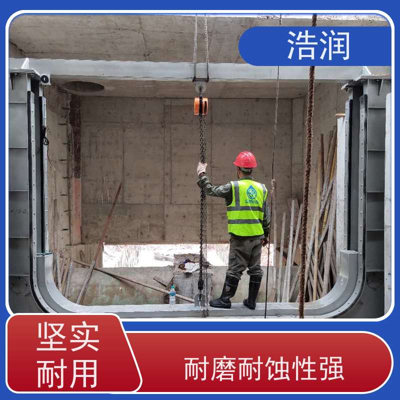 浩润 地埋式液动下开堰门 结构稳固 抗压好 发货及时