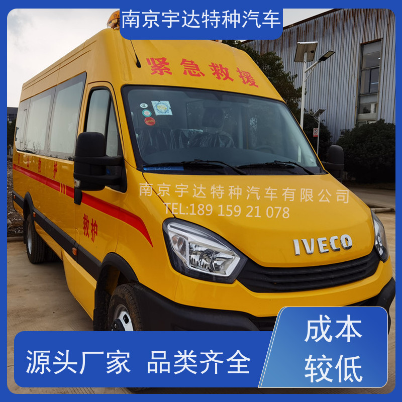 地震应急救援 矿山国六依维柯抢险车 救险工具车