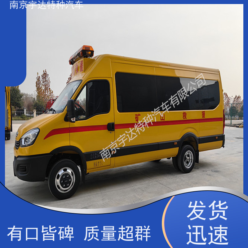 应急抢险救援车 依维柯气防救险车 NJ5056XXHJ2E