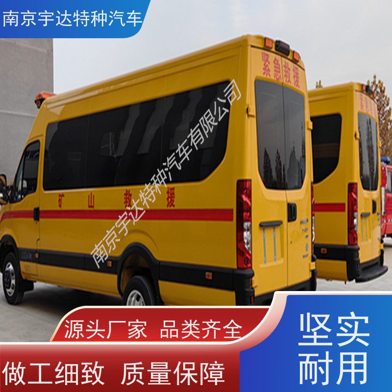 依维柯应急救援车 国六抢险车 NJ5056XXHJ2E 国六排放