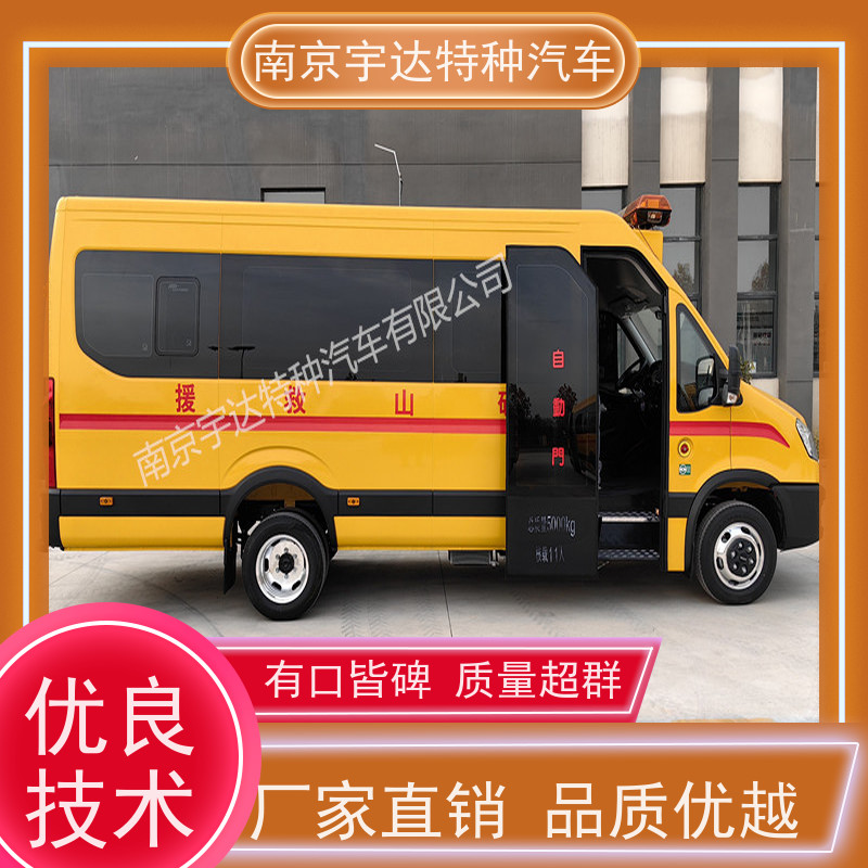 依维柯应急抢险救援车 矿山救险车 化工行业气防车