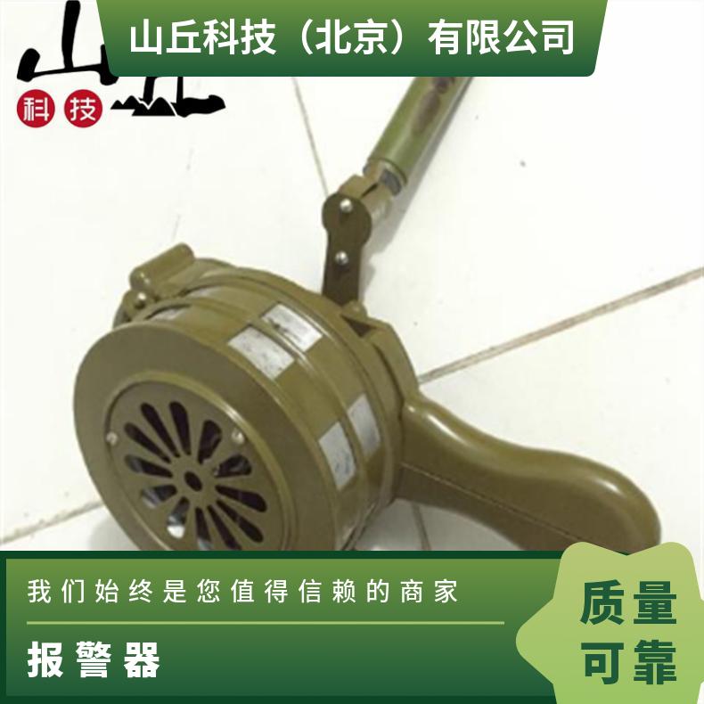 升降式手摇警报器 防汛山洪灾害项目报警器