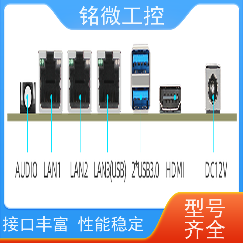 铭微工控 E-11U 3.5寸 11代主板 可编程时间到中断 全国联保 快速发货