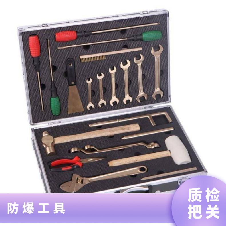 矿井无火花防爆工具防静电套装组合 气站电工用重量10KG