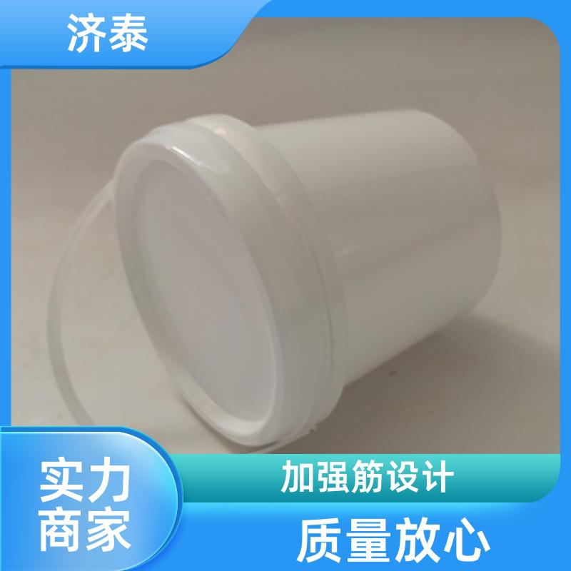 加 强筋设计 润滑油塑料桶 长期生产 塑料乳胶桶 济泰