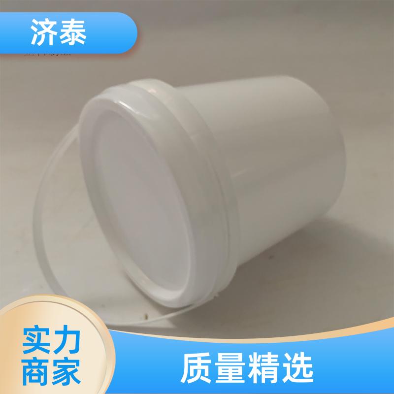 济泰 省力提手 防冻液塑料桶 厂家直供 肥料包装桶