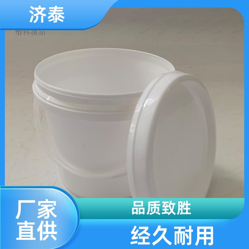 配易撕盖 润滑油塑料桶 生产销售 液体肥料桶 济泰