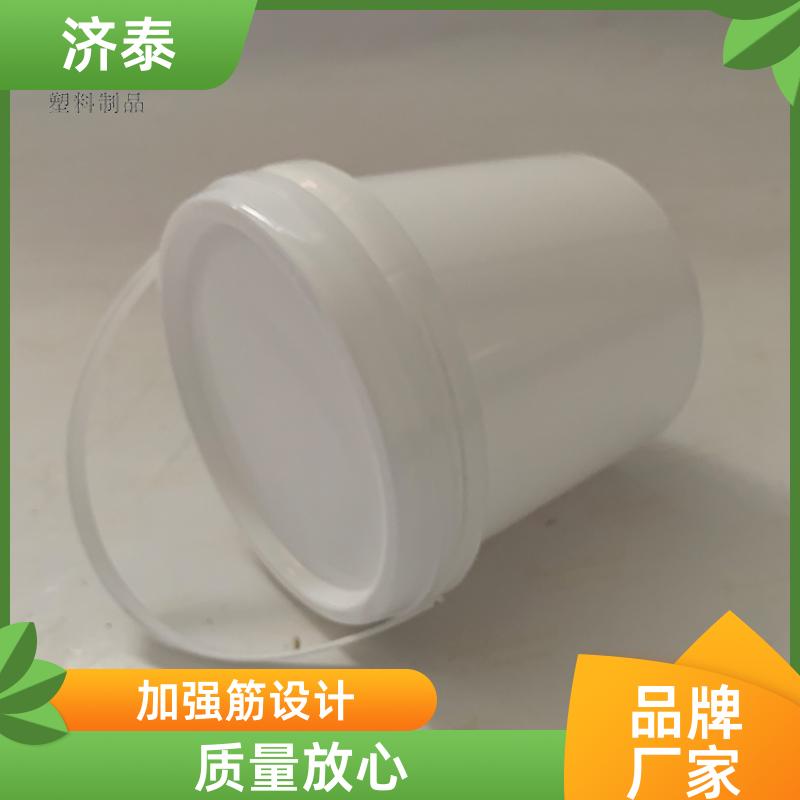济泰 不漏液不沾油 1升白色塑料桶 生产供应 肥料包装桶