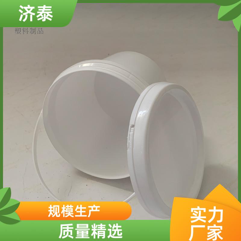 PP化工包装 密封包装桶带盖 生产厂家 密封包装桶 济泰