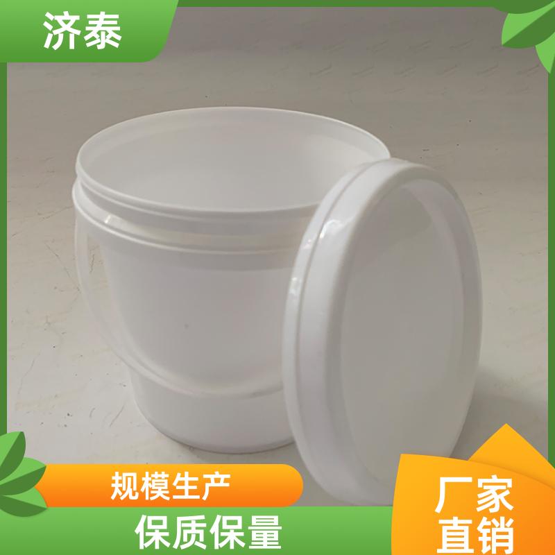 加 强筋设计 密封包装桶带盖 品质优良 密封包装桶 济泰