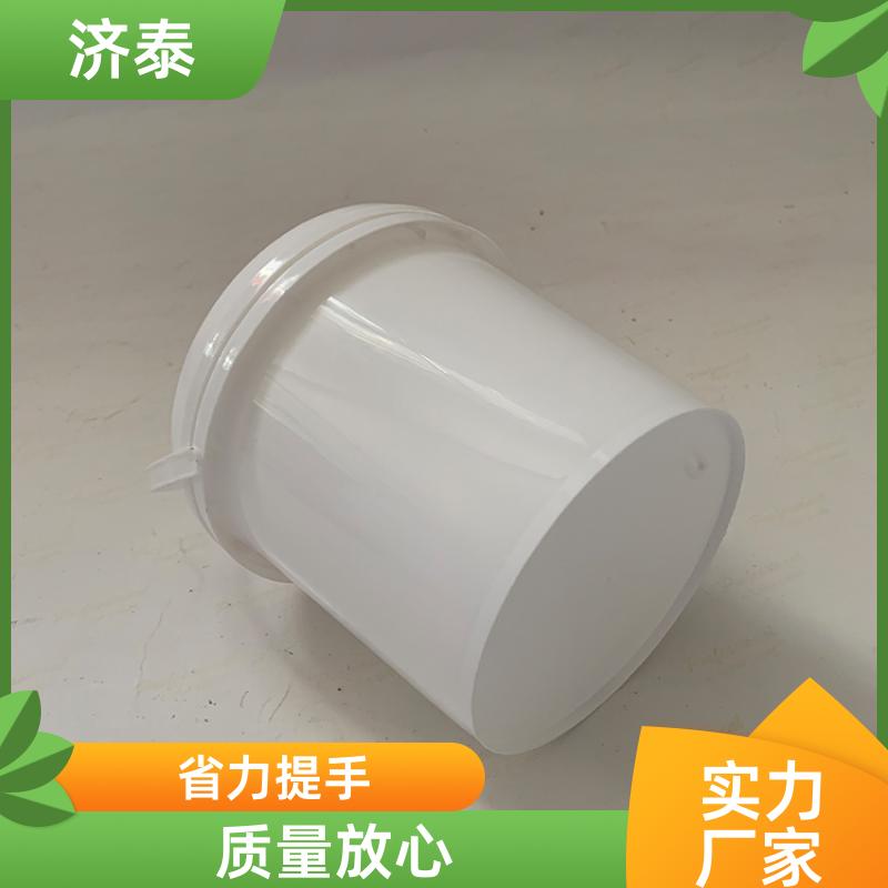 加 强筋设计 白色带盖塑料桶 品质优良 液体肥料桶 济泰