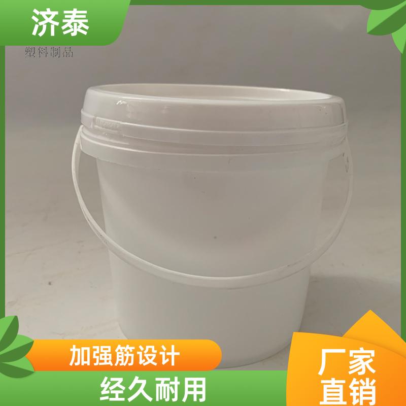 济泰 多色可选 塑料乳胶桶 厂家批发 密封包装桶