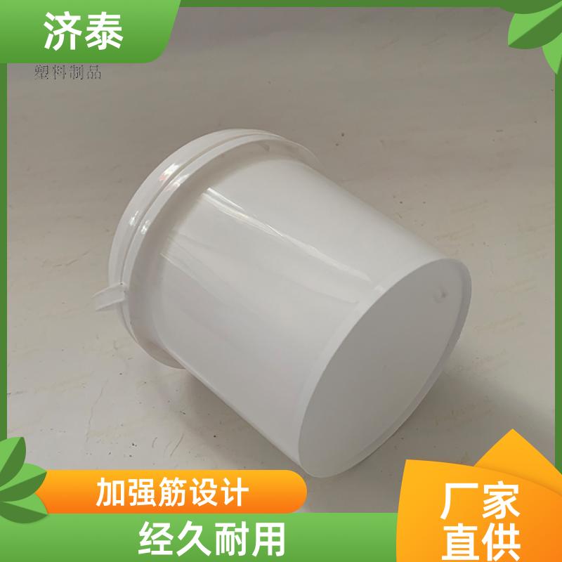 PP化工包装 密封包装桶带盖 生产供应 食品级圆形小桶 济泰