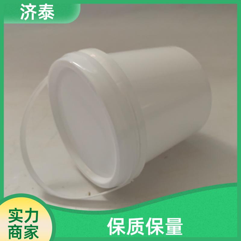 济泰 配易撕盖 白色带盖塑料桶 批发厂家 液体肥料桶