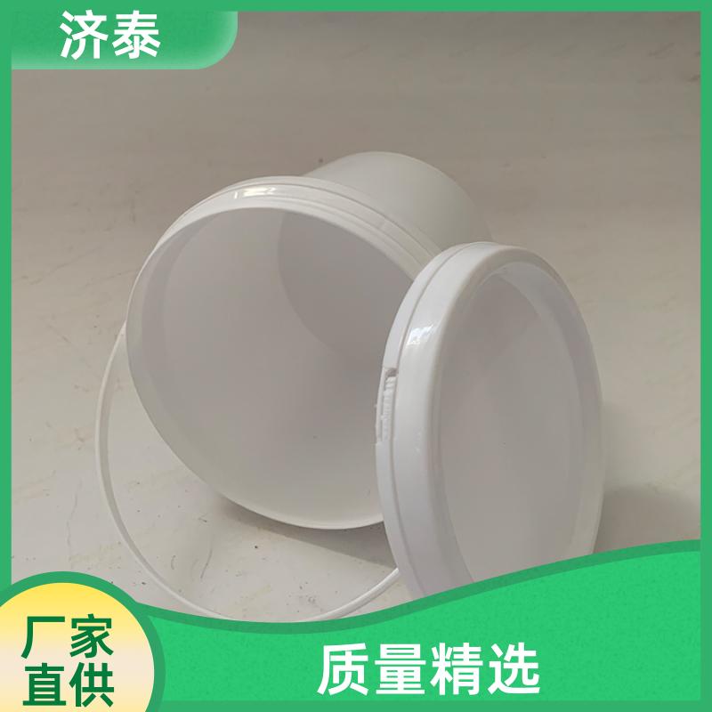 大口径加厚 食品级调料桶包装桶 厂家供应 肥料桶厂家 济泰