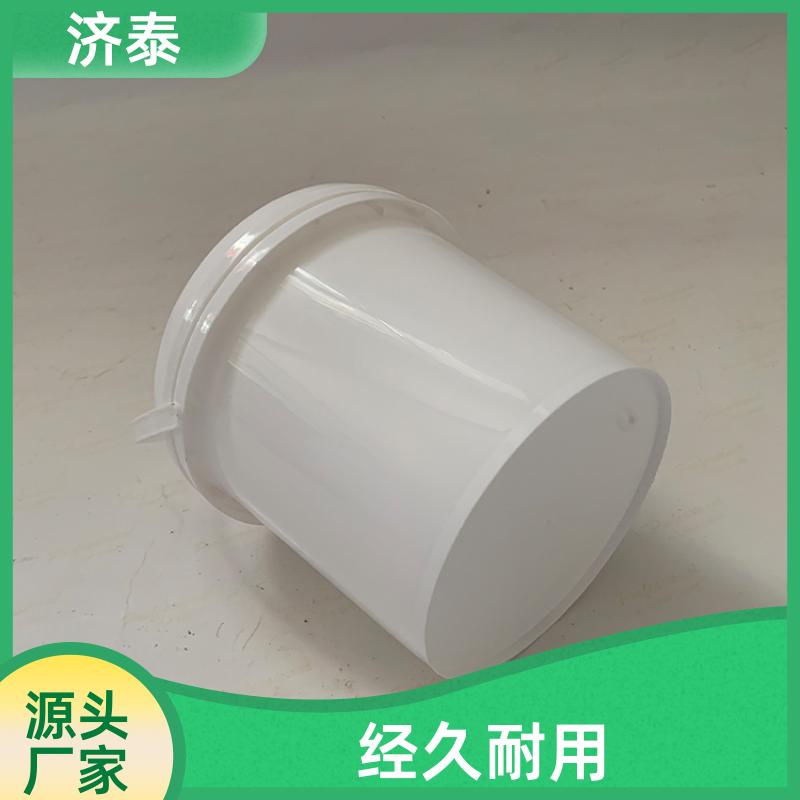 济泰 多色可选 1升白色塑料桶 厂家直供 液体肥料桶