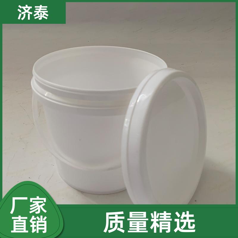 济泰 多色可选 1升白色塑料桶 批发厂家 密封包装桶