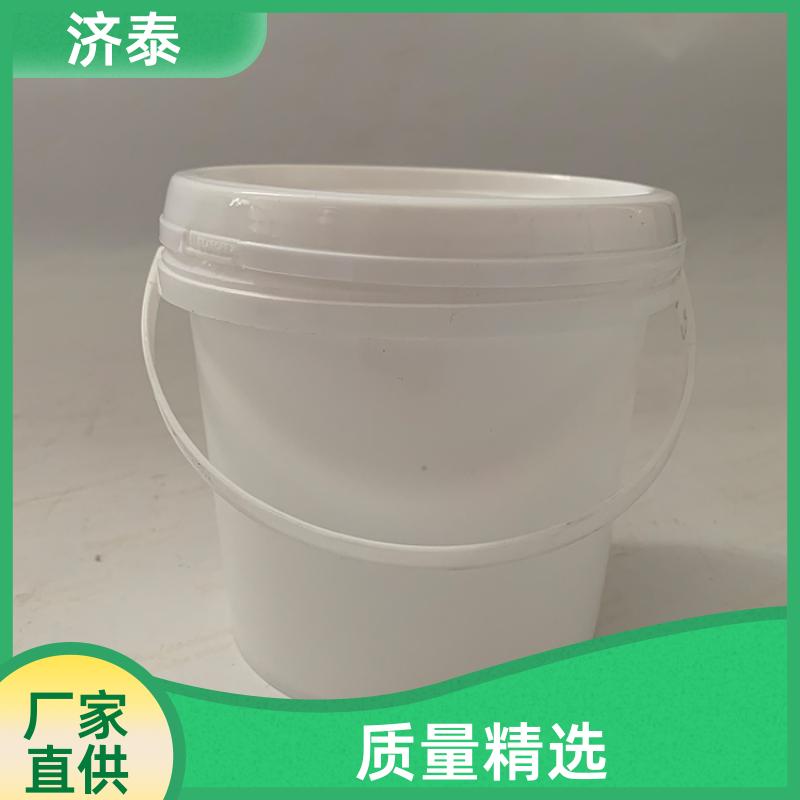 济泰 PP化工包装 白色带盖塑料桶 长期销售 塑料乳胶桶