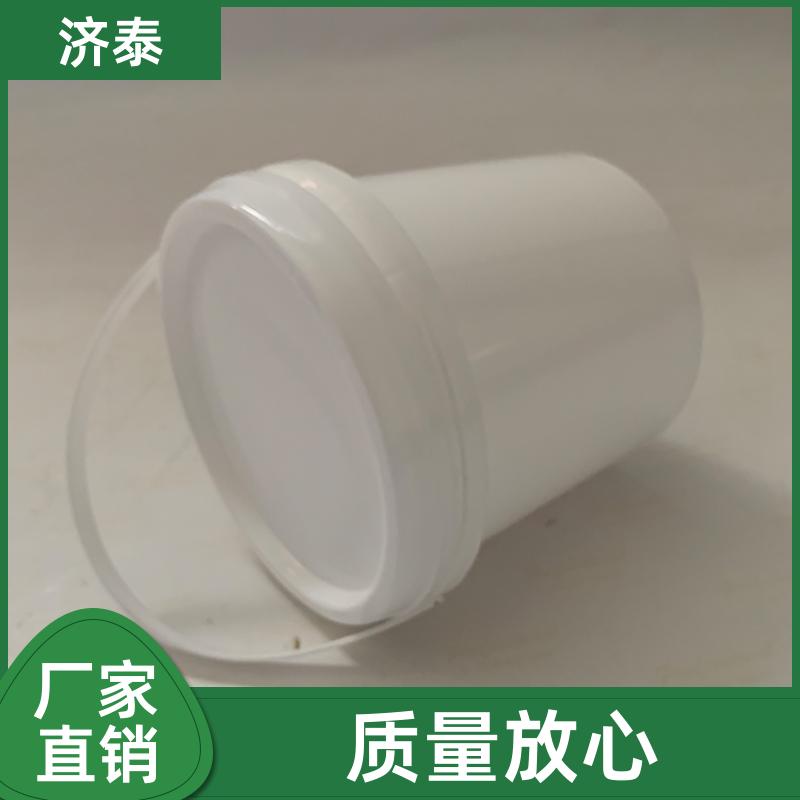 多色可选 防冻液塑料桶 生产厂家 密封包装桶 济泰