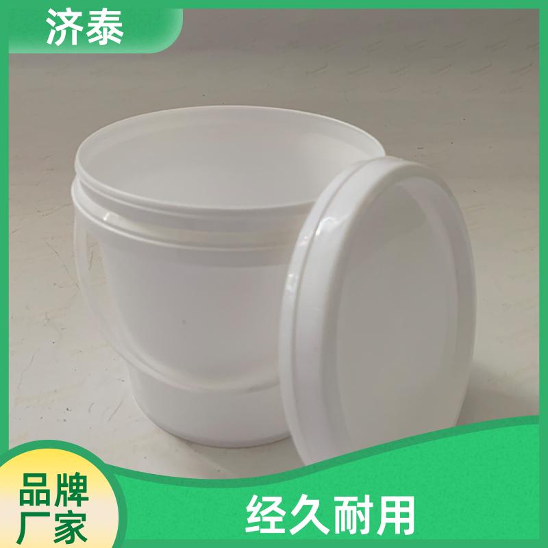 济泰 PP化工包装 圆形小塑料桶 长期生产 肥料包装桶