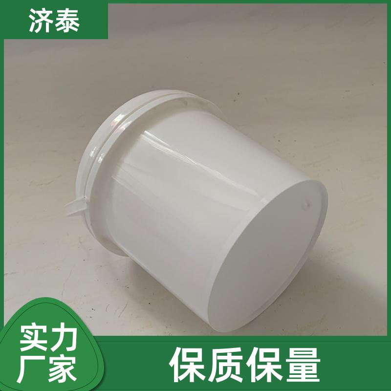 加厚耐摔耐磨 白色带盖塑料桶 长期批发 密封包装桶 济泰
