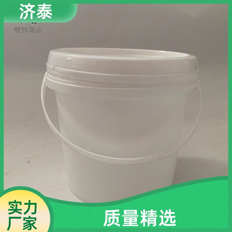 济泰 加 强筋设计 白色带盖塑料桶 厂家供应 塑料乳胶桶
