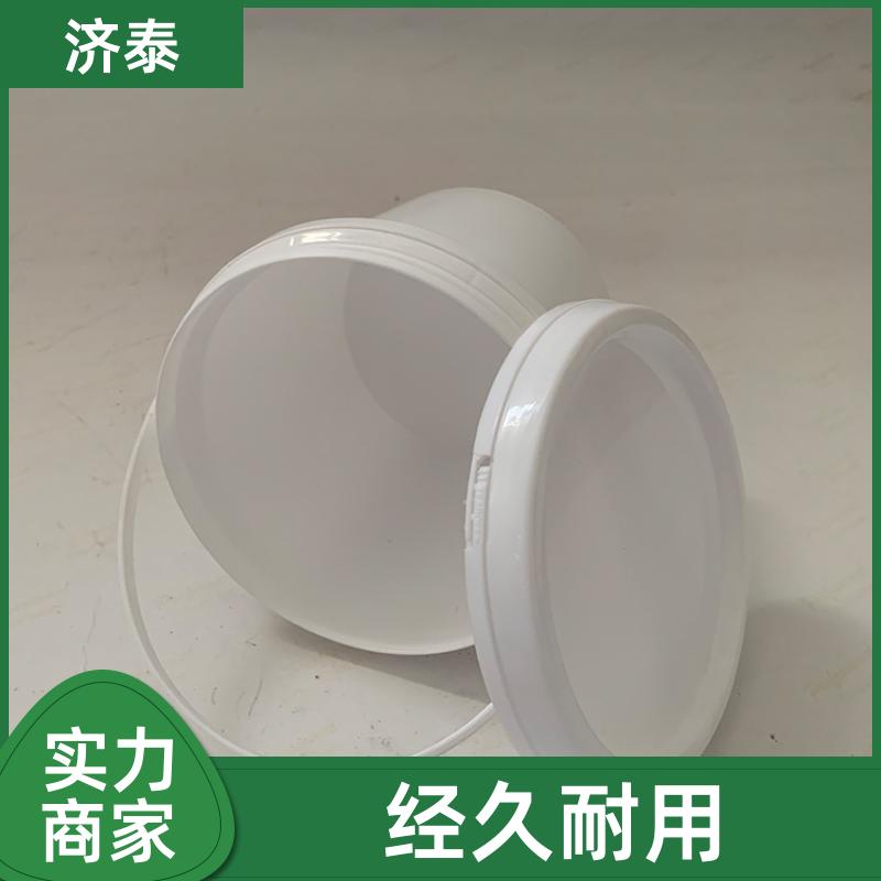 济泰 不漏液不沾油 防冻液塑料桶 生产销售 食品级圆形小桶
