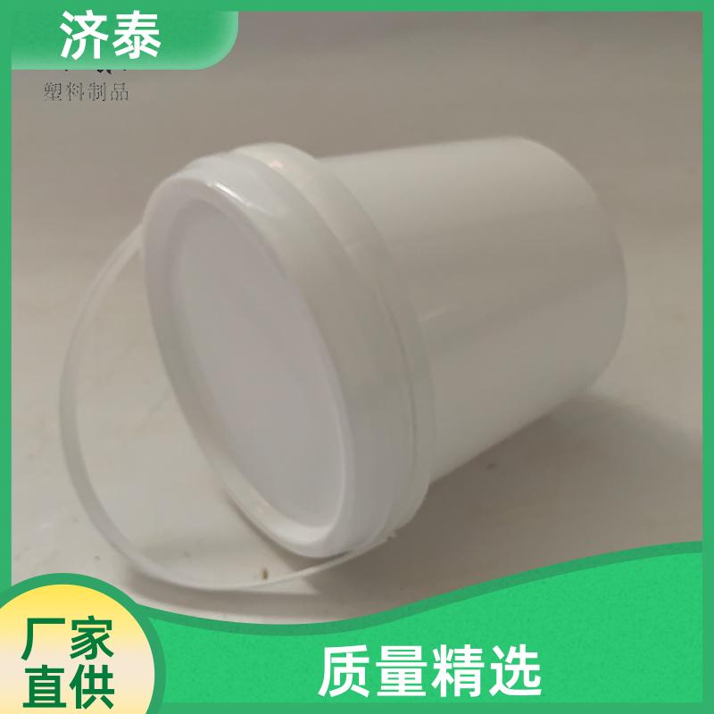 济泰 PP化工包装 塑料乳胶桶带盖 品质优良 肥料包装桶