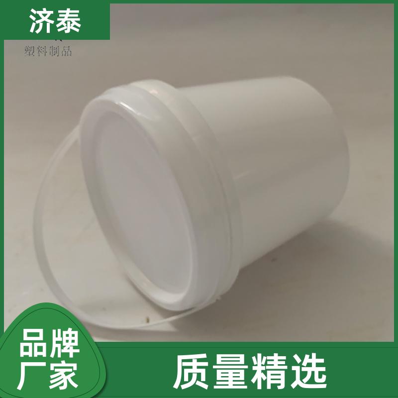 济泰 PP化工包装 塑料乳胶桶 厂家供应 1升液体塑料桶