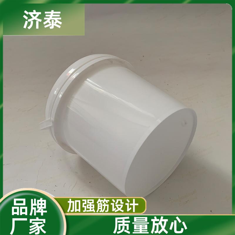 济泰 加厚耐摔耐磨 白色带盖塑料桶 供货厂家 液体肥料桶