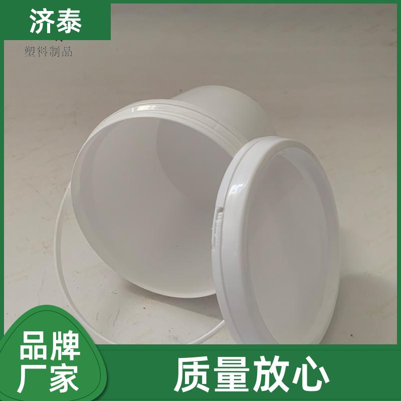 PP化工包装 食品级调料桶包装桶 长期销售 塑料乳胶桶 济泰