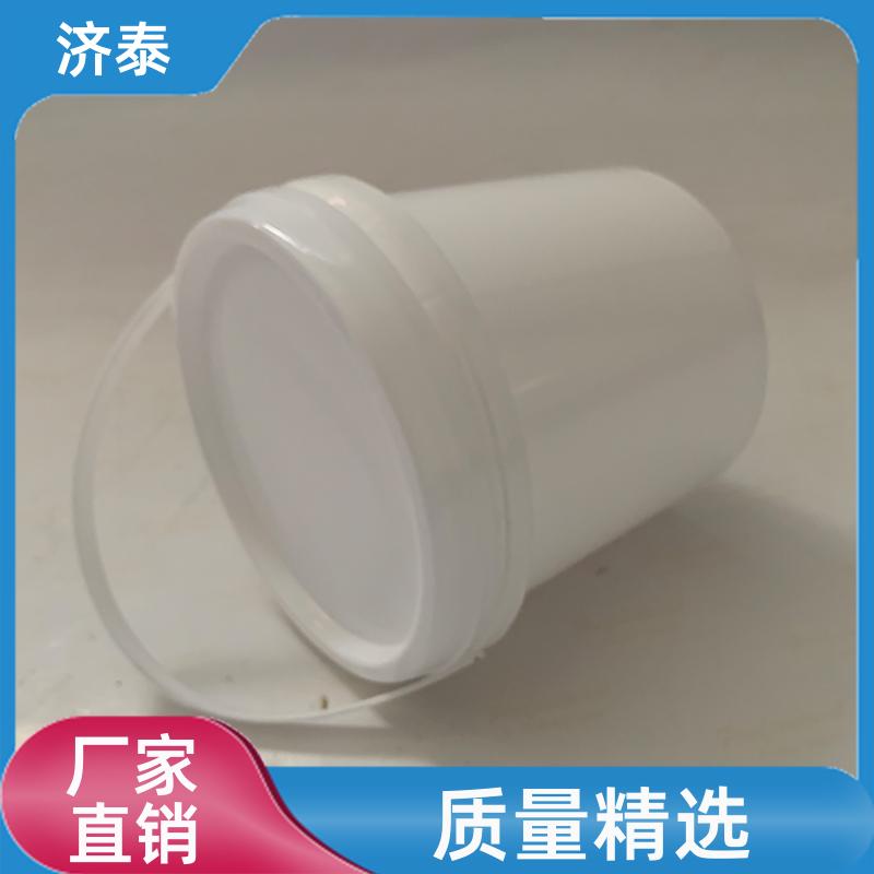 配易撕盖 塑料乳胶桶带盖 长期生产 肥料桶厂家 济泰