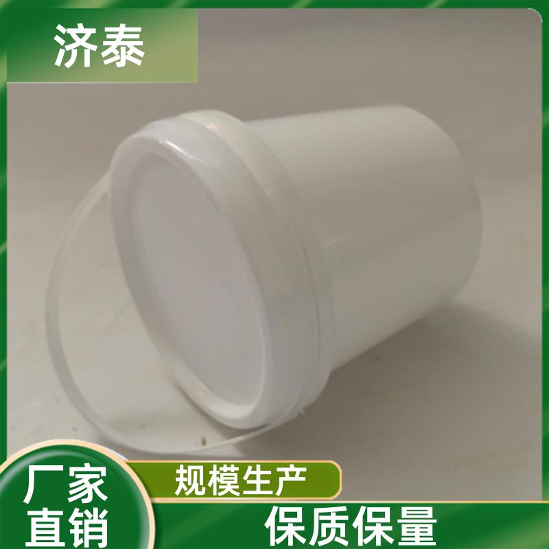 济泰 加 强筋设计 涂料塑料桶 厂家批发 密封包装桶