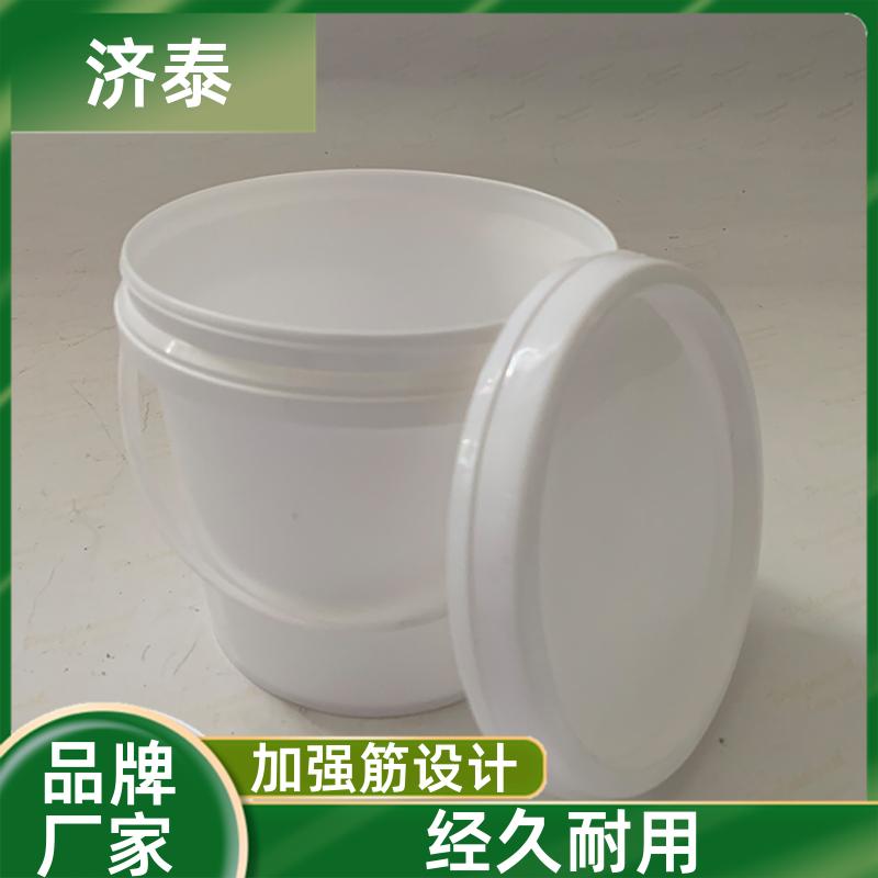 济泰 PP化工包装 涂料塑料桶 供应批发 肥料桶厂家