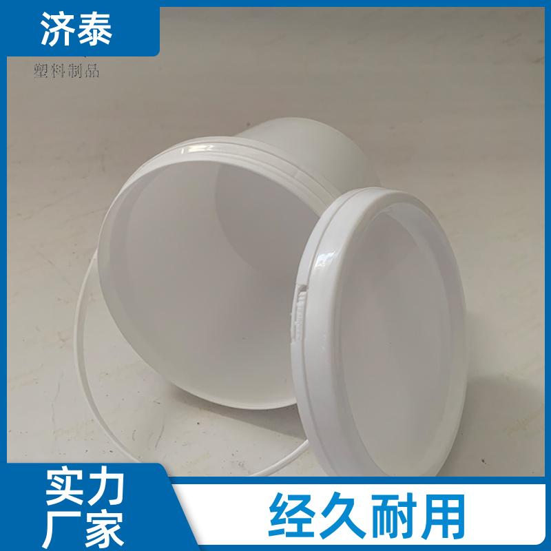 济泰 配易撕盖 密封包装桶带盖 长期批发 食品级圆形小桶