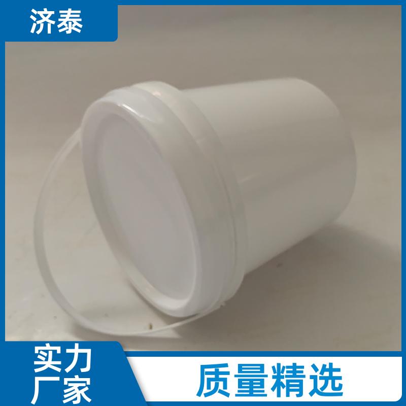 济泰 省力提手 1升白色塑料桶 生产销售 密封包装桶