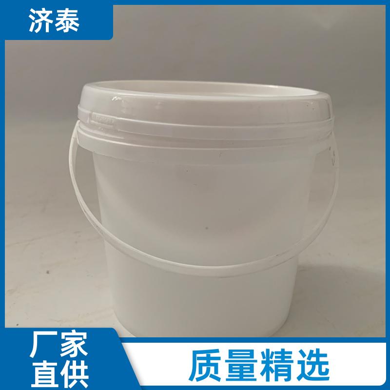 济泰 省力提手 润滑油塑料桶 生产厂家 肥料包装桶