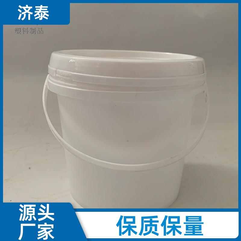 PP化工包装 食品级调料桶包装桶 供应批发 密封包装桶 济泰